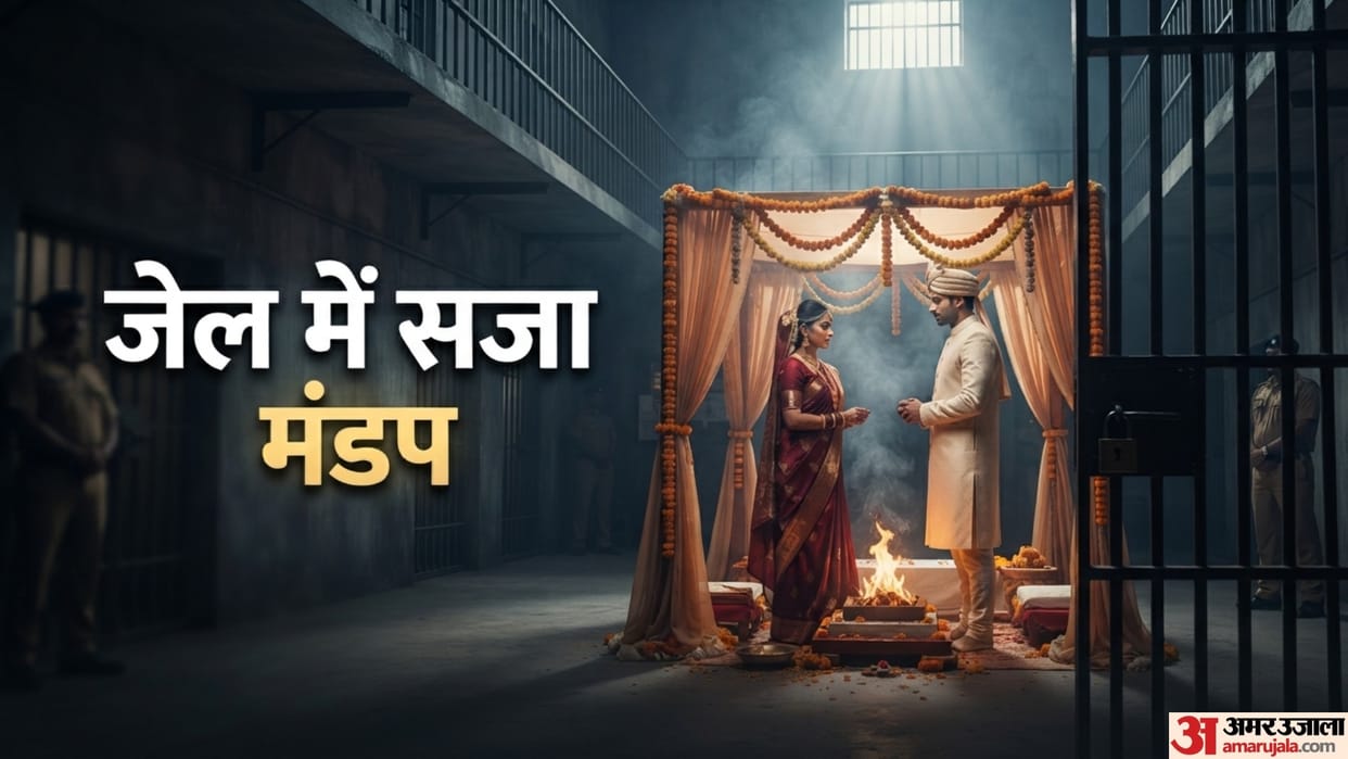 bastar love story jagdalpur jail marriage court accused complaint wedding chhattisgarh viral news