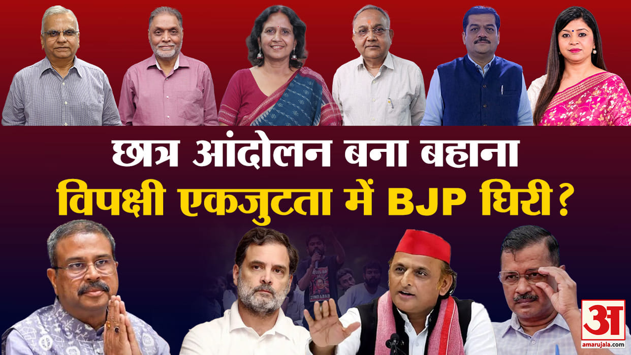 Khabaron Ke Khiladi Youth Protest NEET UG Paper Leak Students Issue Election States Analysis
