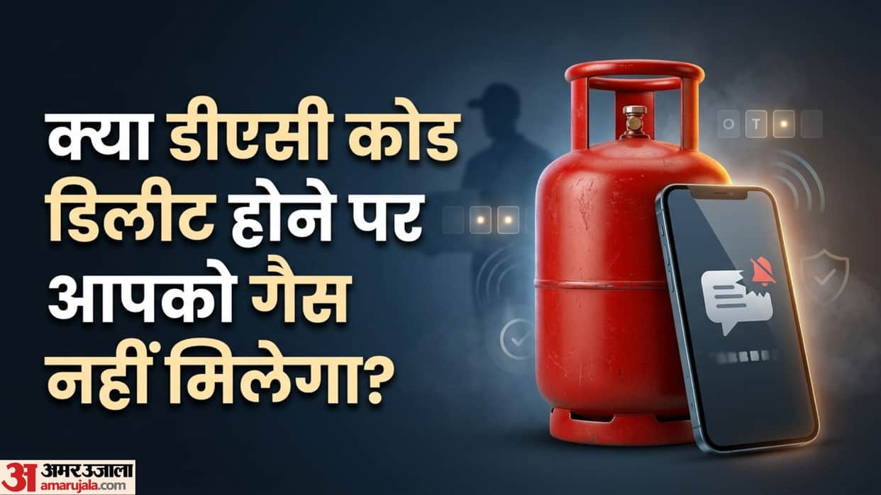 LPG Gas Delivery Code How to Retrieve Your Deleted DAC Number Online Instantly