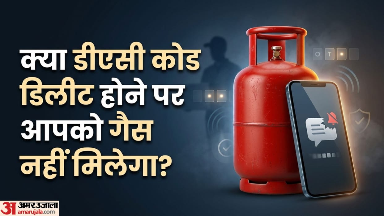 LPG Gas Delivery Code How to Retrieve Your Deleted DAC Number Online Instantly