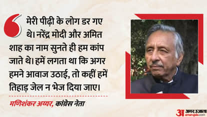 मणिशंकर अय्यर, कांग्रेस नेता