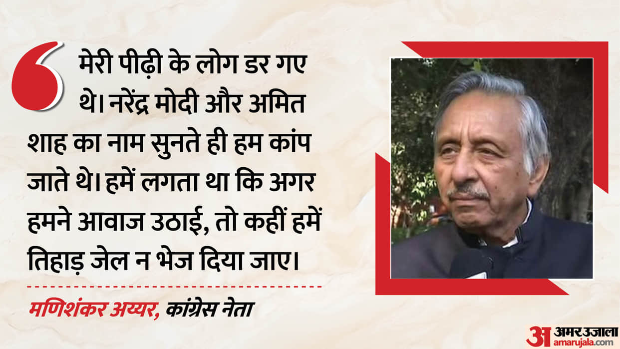 My generation was scared of Modi-Shah, youth teaching us to be fearless: Mani Shankar Aiyar
