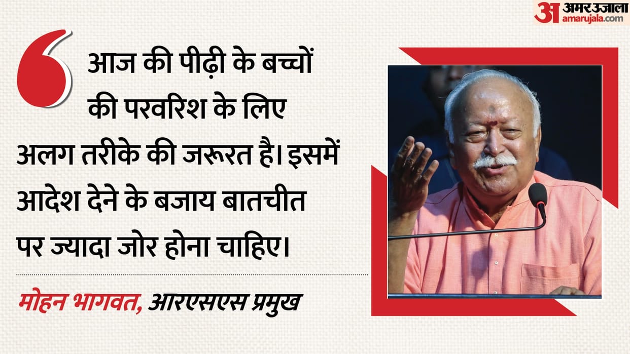 Knowledge about Hindu gods should be in textbooks from beginning; parents should know too: Bhagwat