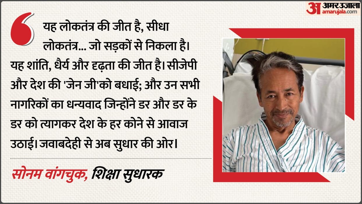 NEET Paper Leak: IT'S A VICTORY OF DEMOCRACY direct democracy- Sonam Wangchuk after Dharmendra Pradhan Resigns