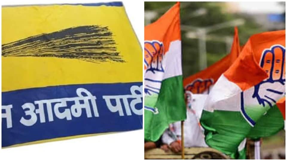 पंजाब में आप और कांग्रेस का प्रदर्शन