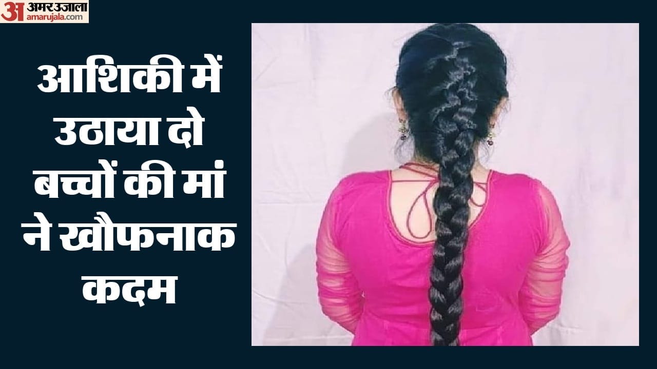 प्रेमी के साथ रंगे हाथ पकड़ी पत्नी