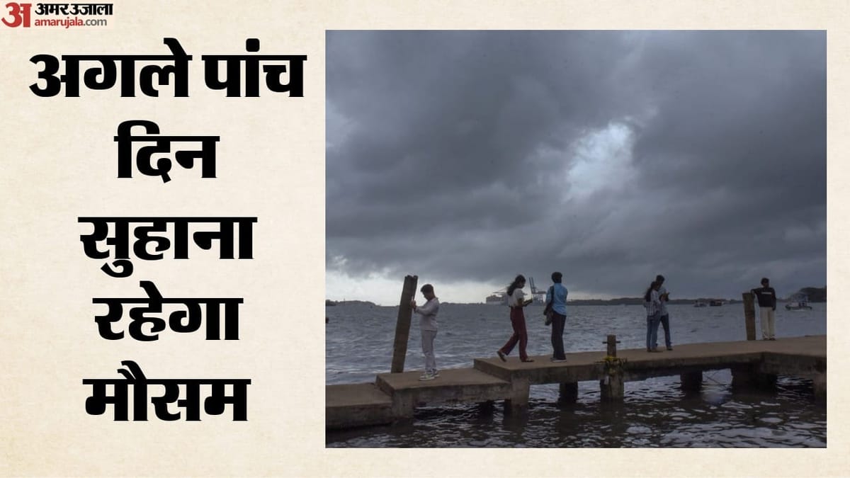 देश में मानसून ने पकड़ी रफ्तार: 29 जुलाई तक कई राज्यों में झमाझम के आसार; लेकिन अल नीनो अब भी बना बड़ी चुनौती