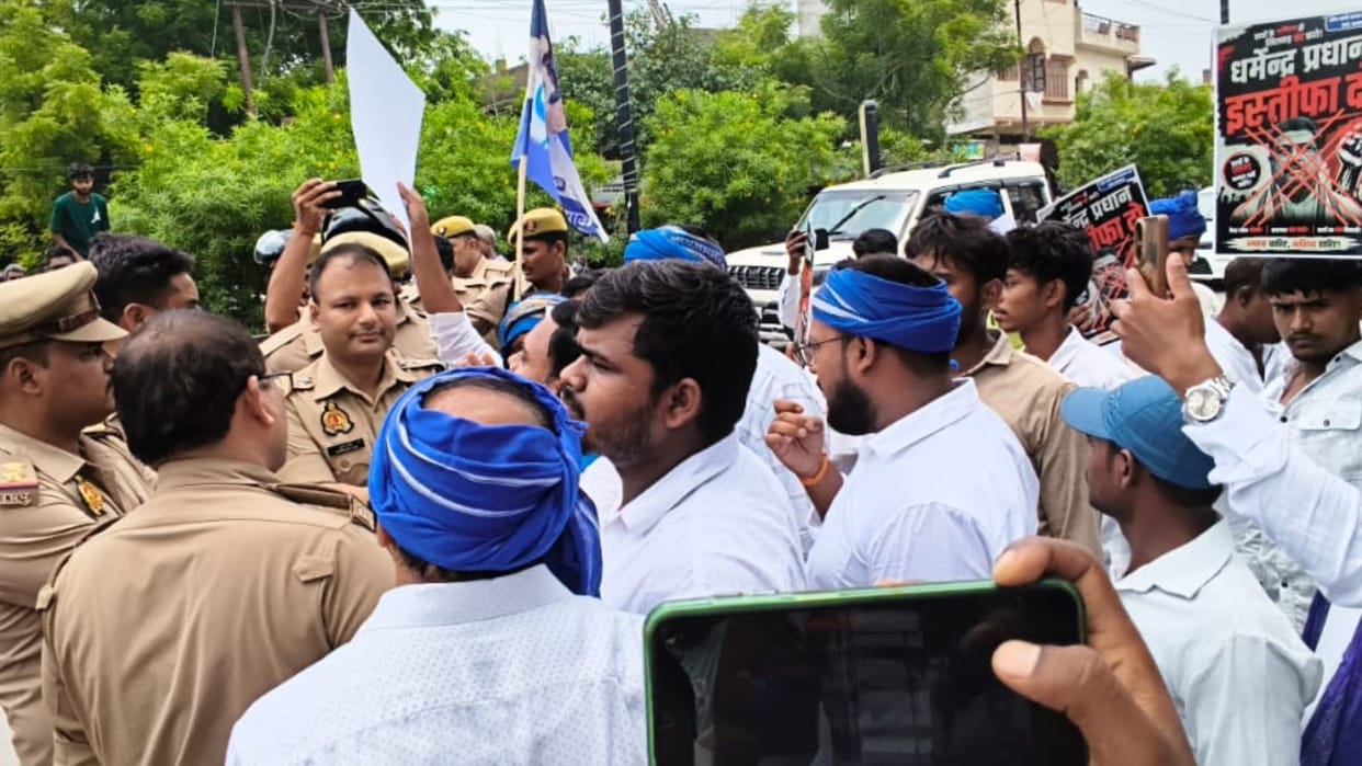 Azad Party Bhim Army protest demanding dharmendra pradhan resignation in azamgarh