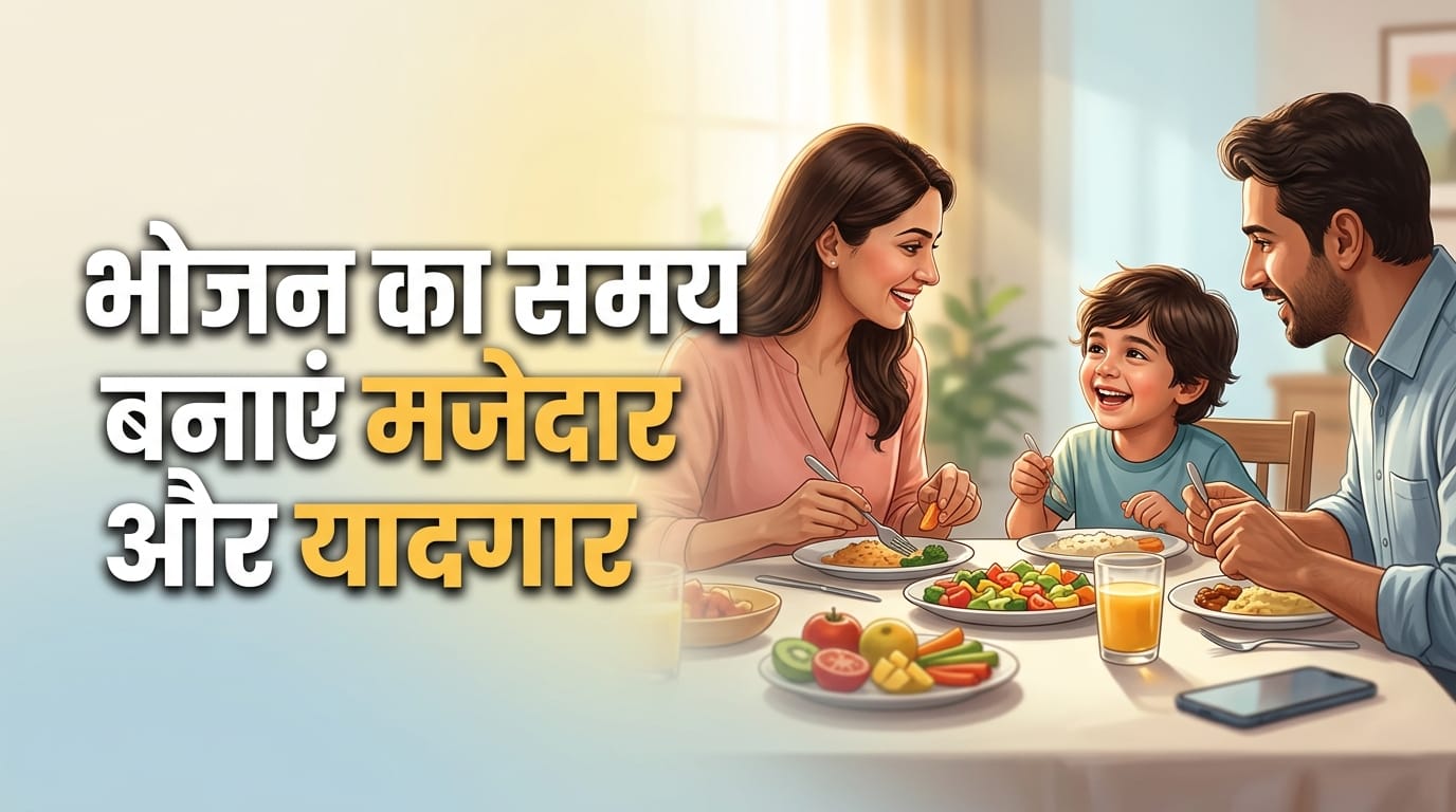 How to Feed Kids Without Mobile: 4 Easy Parenting Tips