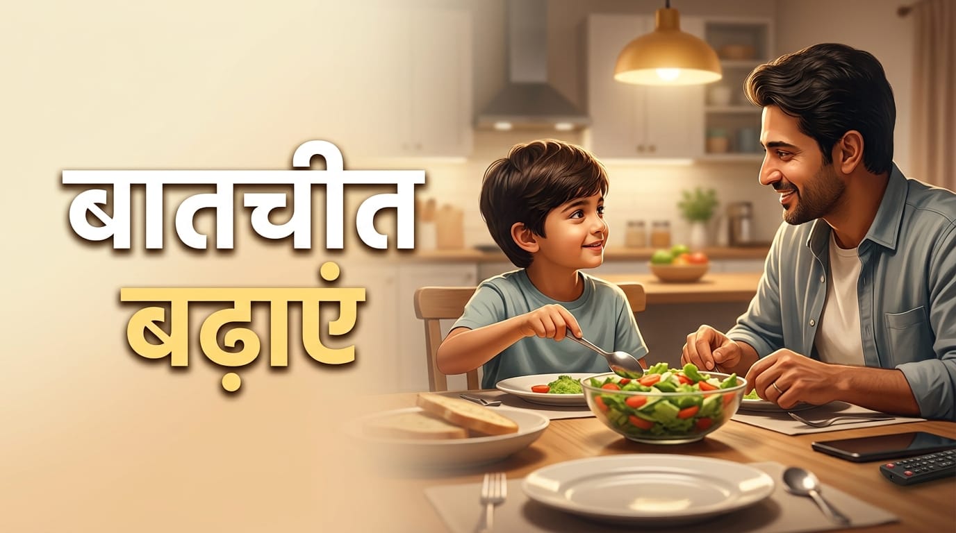 How to Feed Kids Without Mobile: 4 Easy Parenting Tips