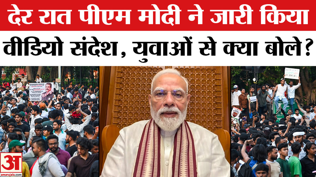 देर रात पीएम मोदी ने फिर जारी किया वीडियो संदेश, युवाओं से क्या कहा?