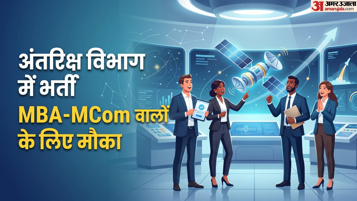 PRL Recruitment 2026: Apply for Administrative, Accounts & Stores Officer Posts Till August 24