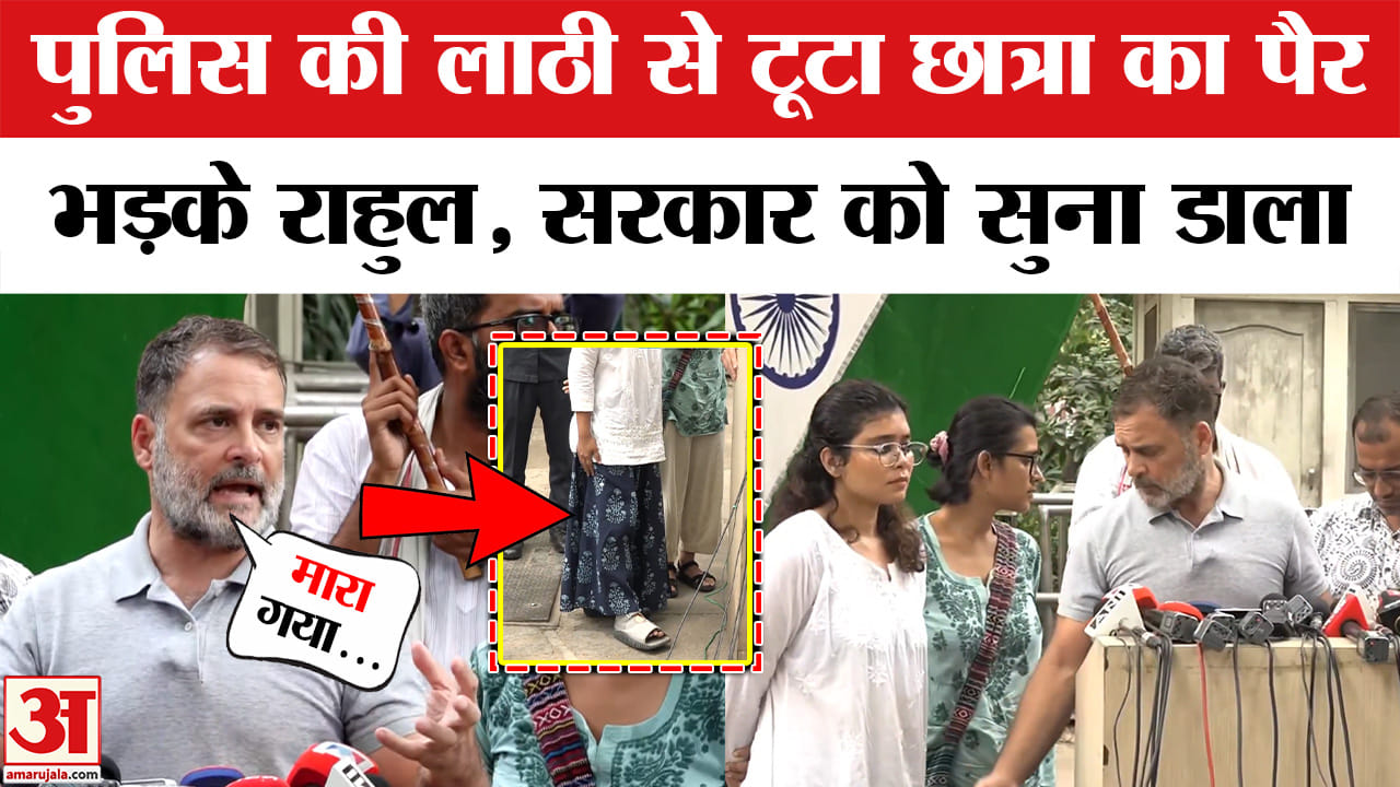 Rahul Gandhi