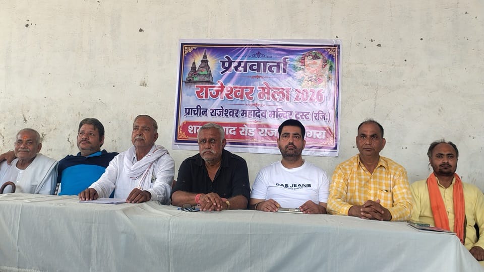Rajeshwar Mahadev Temple to Be Decorated with 500 kg of Flowers for Shravan Fair