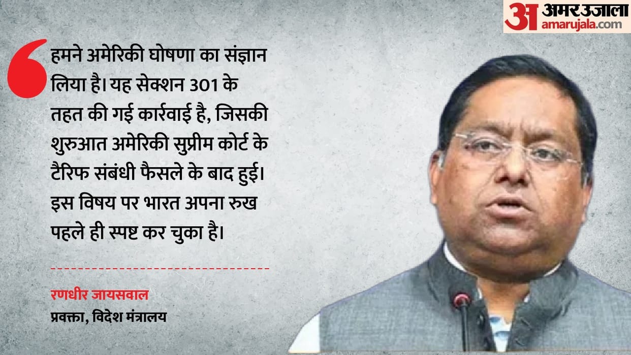Why 10% tariff on India Government says it's Section 301 action talks are ongoing to united states