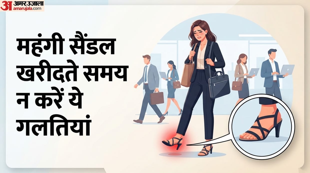 Things to keep in mind when buying expensive sandals kharidate time kya baatein dhyan rakhein