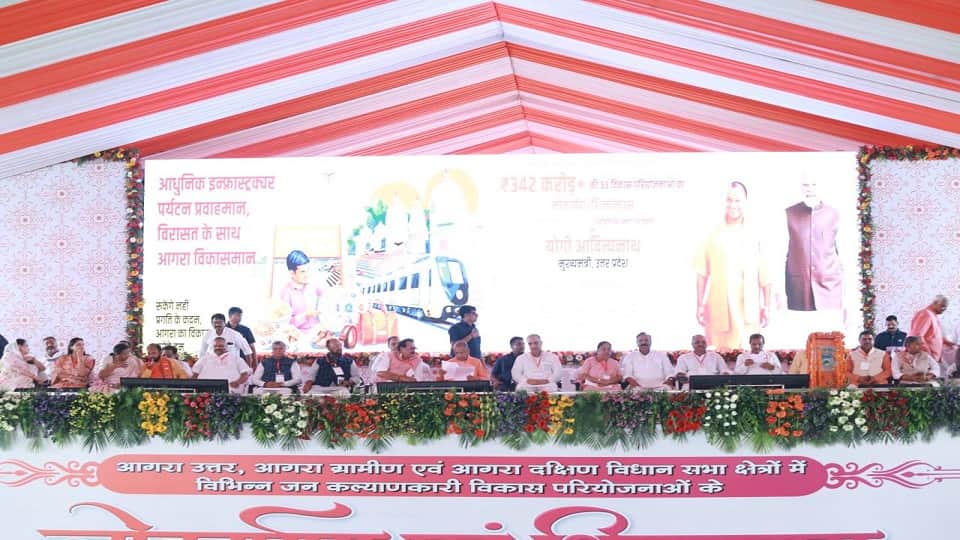 Chief Minister Yogi Adityanath addressed public meeting and attack on Samajwadi Party in Agra
