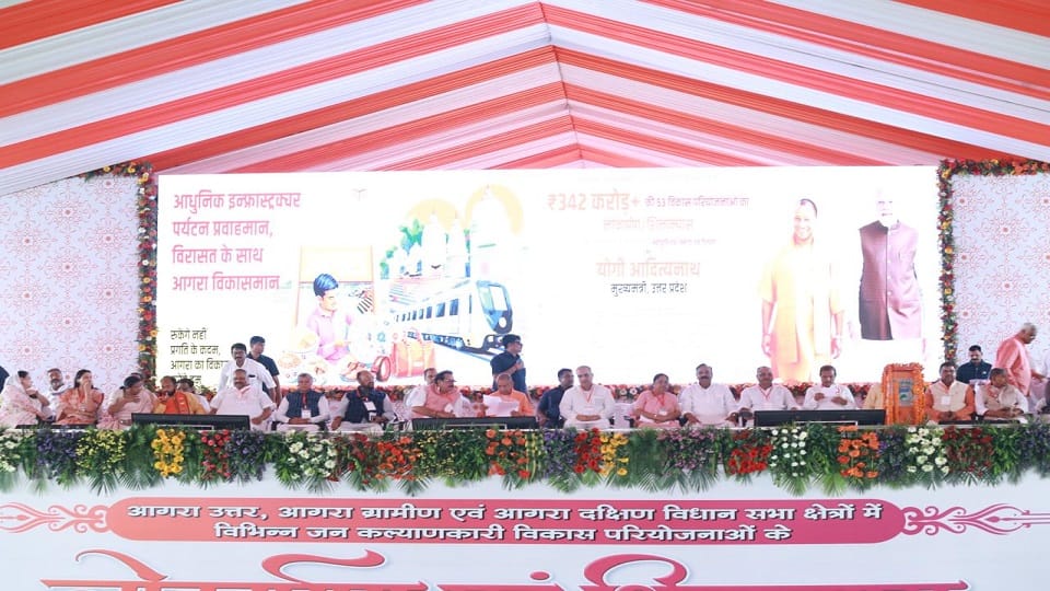 Chief Minister Yogi Adityanath addressed public meeting and attack on Samajwadi Party in Agra