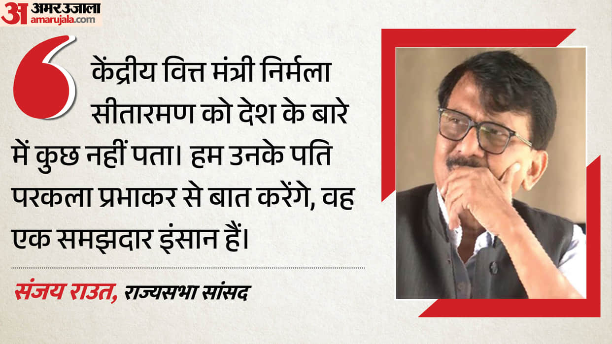 sanjay raut slams nirmala sitharaman over paper leak remark