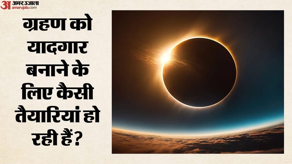 850 साल बाद आसमान में होगा चमत्कार: दो साल पहले ही फुल हुए होटल; आखिर 22 जुलाई 2028 को ऐसा क्या