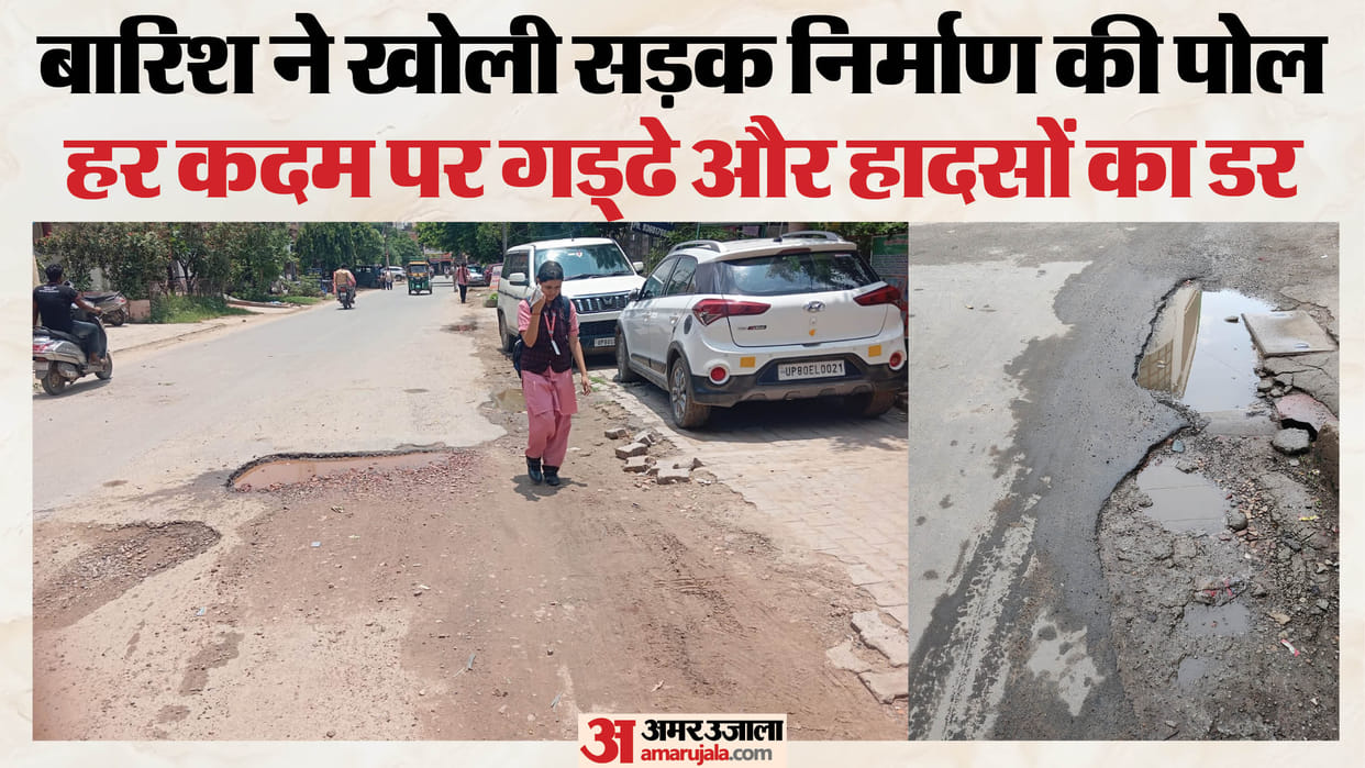 Pothole-Ridden Roads in Agra Trigger Safety Concerns Schoolchildren Face Daily Risk