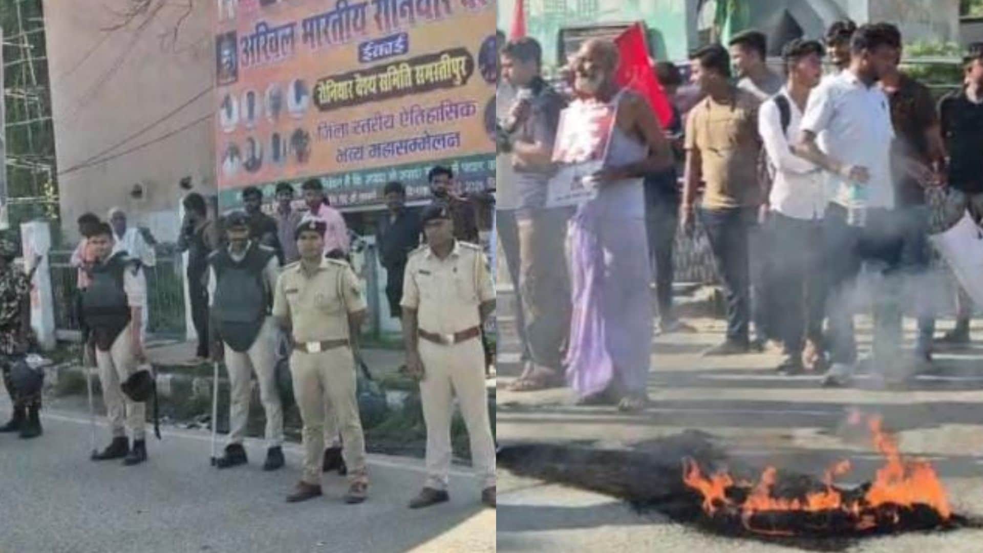 समस्तीपुर में छात्रों का उग्र प्रदर्शन