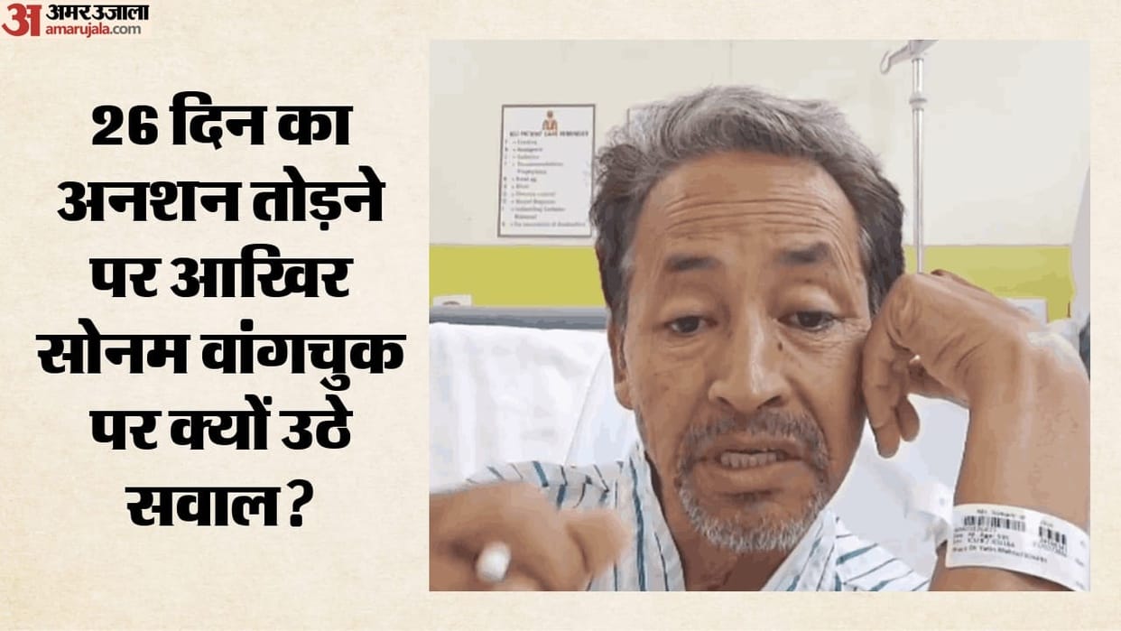 cjp protest Why were questions finally raised about Sonam Wangchuk after he ended his 26-day fast video