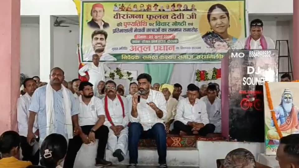 I Am Working to Ensure Equal Rights for All, Not to Divide Society into Castes: Atul Pradhan
