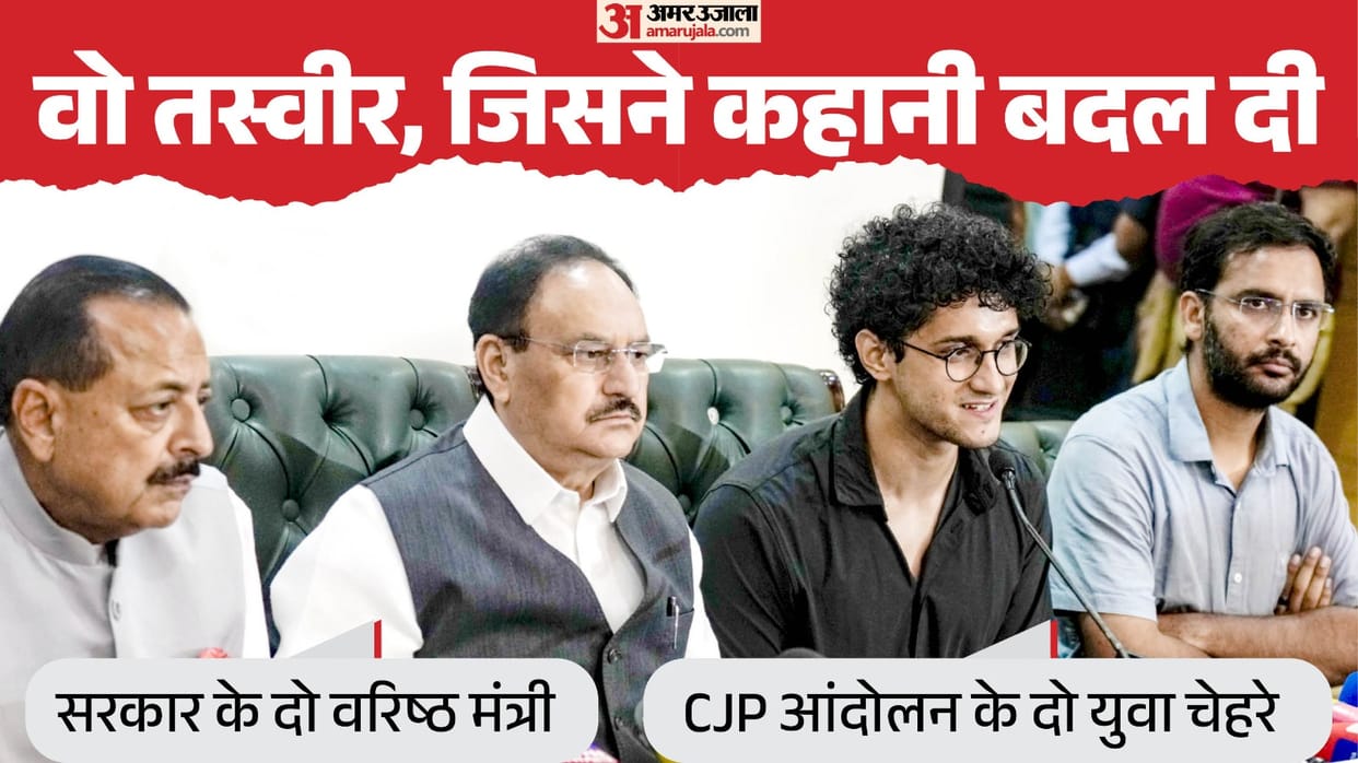 jantar mantar protest cjp ashutosh ranka dharmendra pradhan resignation neet