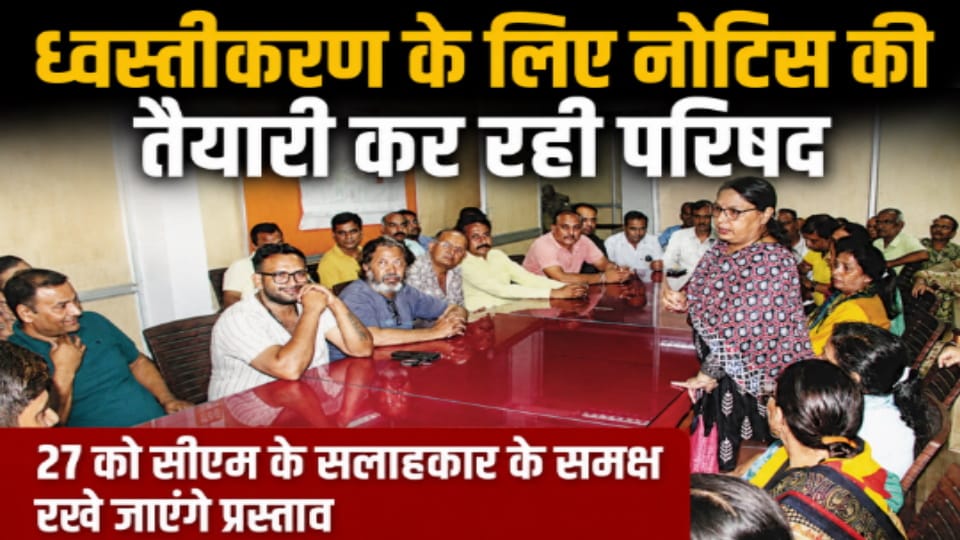Meerut Central Market Traders Demand Free Shops or ₹50,000 Monthly Support Amid Demolition Threat