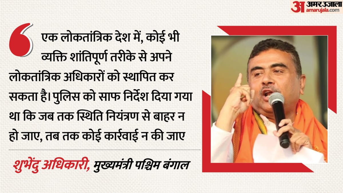 नीट प्रदर्शन: पत्रकारों पर हमले के बाद CM शुभेंदु का बड़ा एक्शन, छह FIR दर्ज, गुंडा एक्ट के तहत कार्रवाई