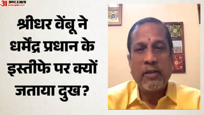 जोहो के पूर्व सीईओ श्रीधर वेंबू