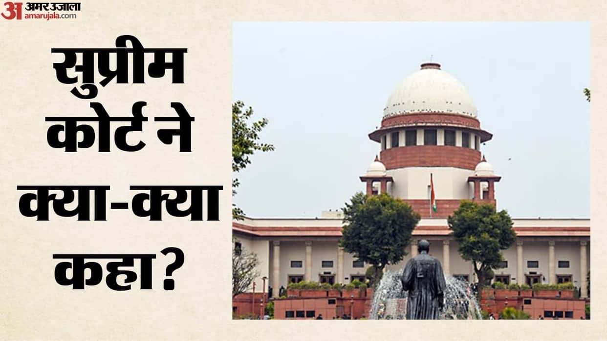 Supreme Court Justices Manoj Mishra Bijay Bishnoi High Court cannot enhance sentence by suo motu cognizance