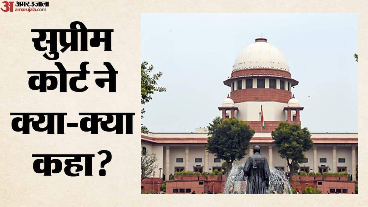 Supreme Court voices concern over in-laws being dragged in criminal cases arising out of marital disputes