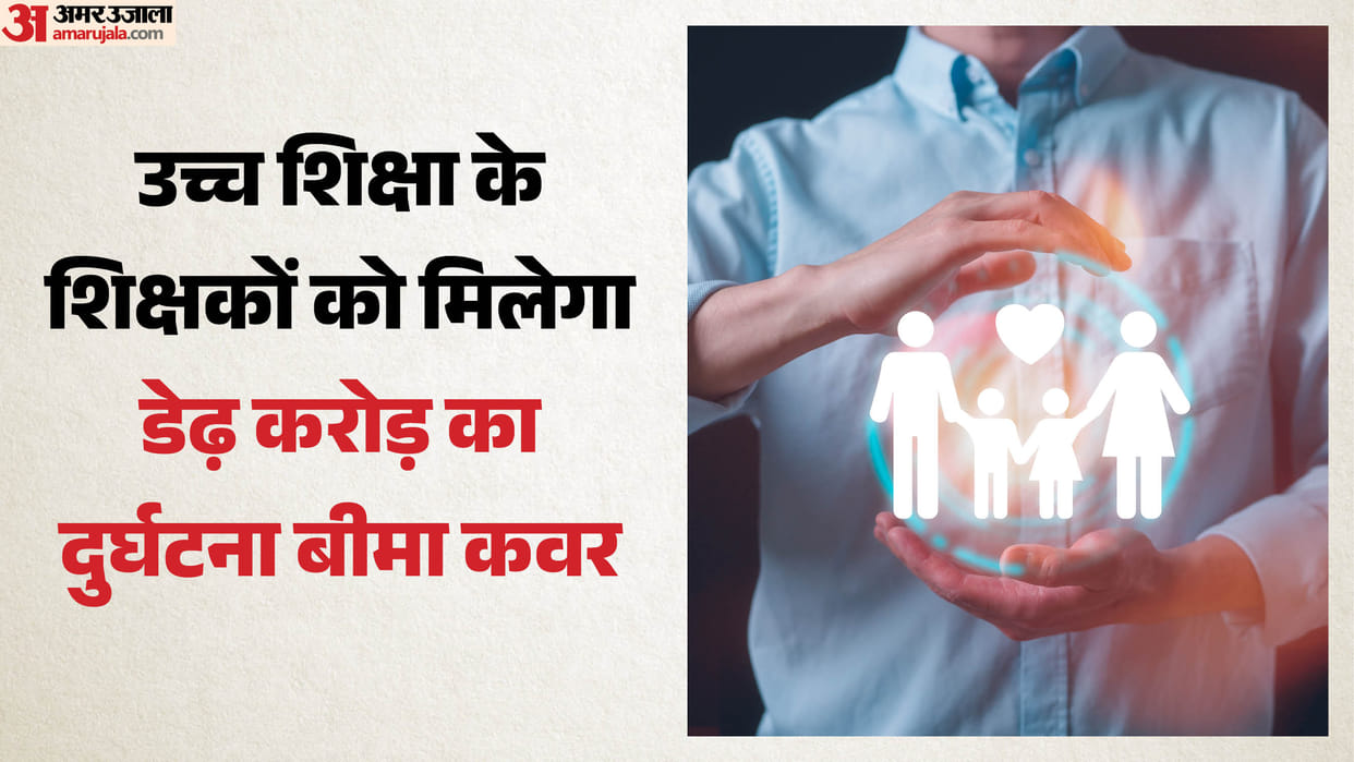 UP: Higher education teachers and staff to get accident insurance cover of ₹1.5 crore.