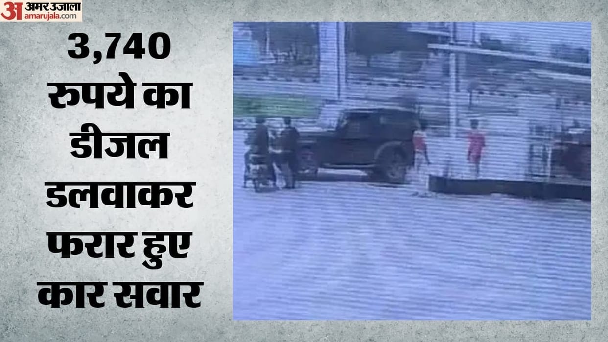 Miscreants flee after getting diesel filled in car at petrol pump
