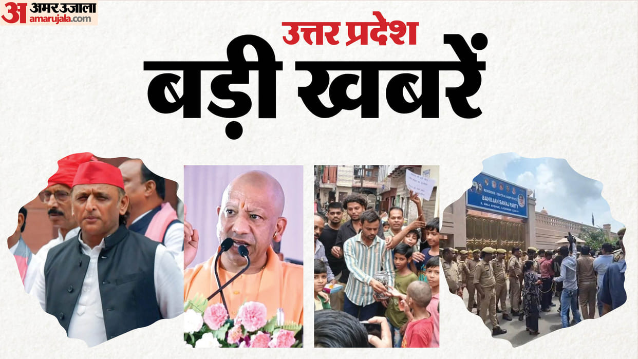 UP Big News: Yogi says assets of those guilty in the NEET case will be confiscated