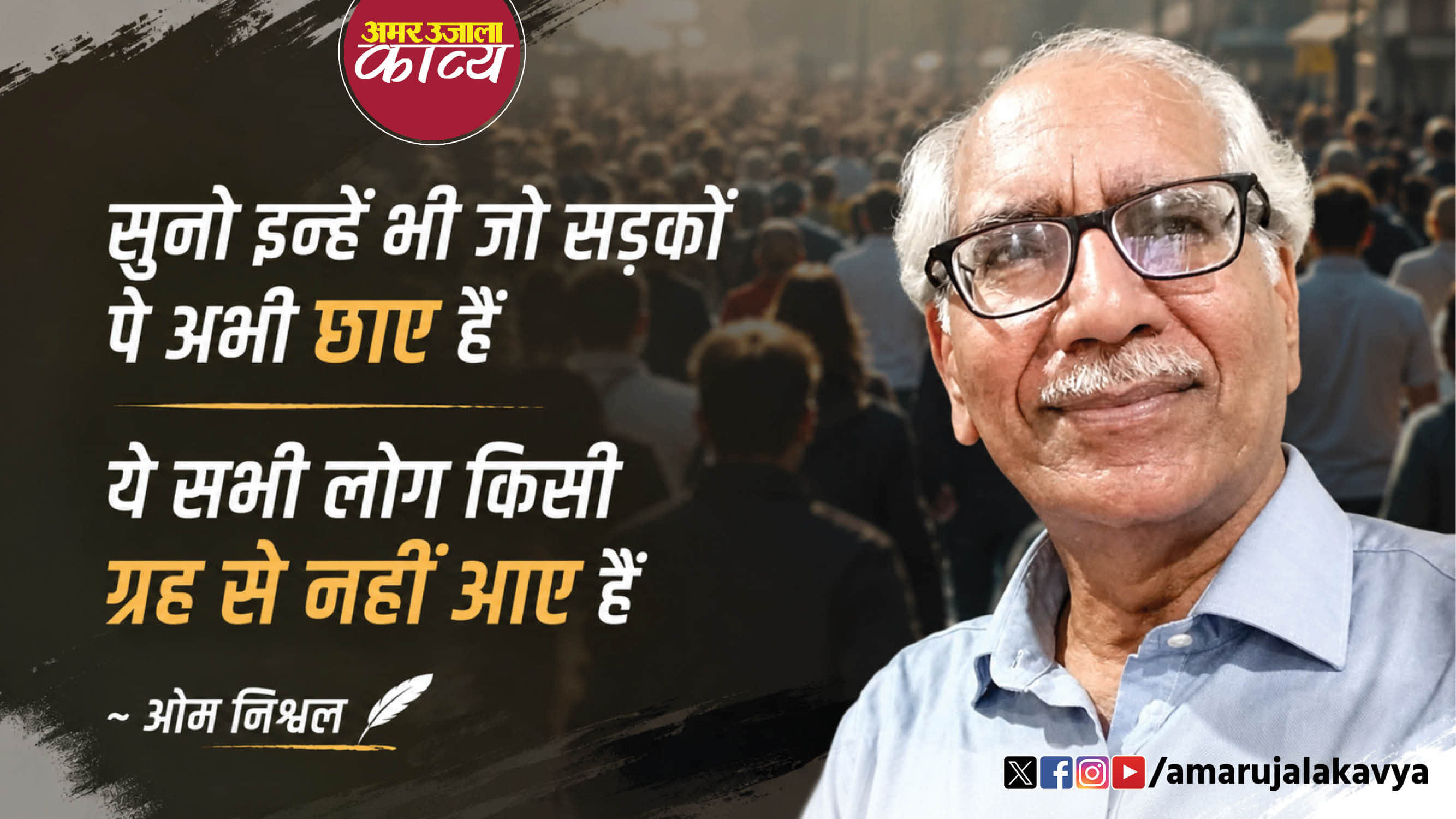 उर्दू अदब