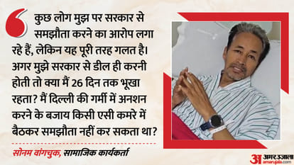 सोनम वांगचुक, सामाजिक कार्यकर्ता