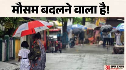 यूपी का मौसम।