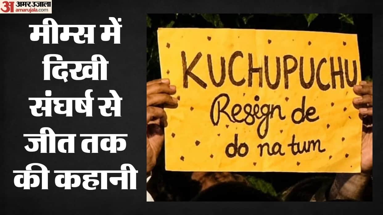After the resignation, chants of "Thank you Kuchchu-Puchchu" echoed at Jantar Mantar.