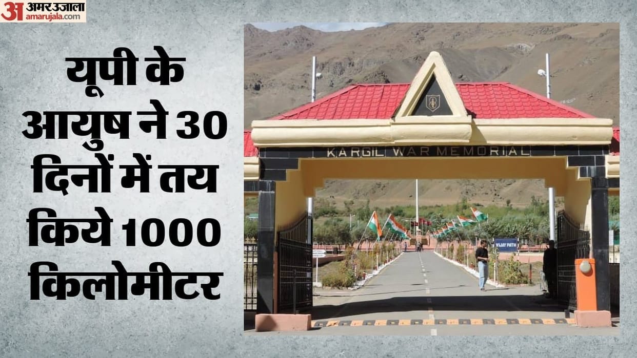 Unique tribute journey from India Gate reaches Kargil; homage to the martyrs at the War Memorial today.