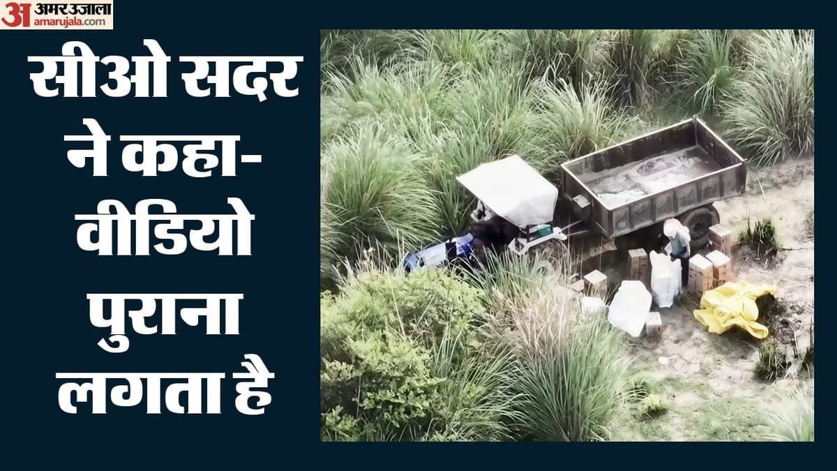 ड्रोन कैमरे में कैद हुआ गंगा के रास्ते शराब तस्करी का खेल, बलिया से बिहार पहुंचाई जा रही है बड़ी खेप