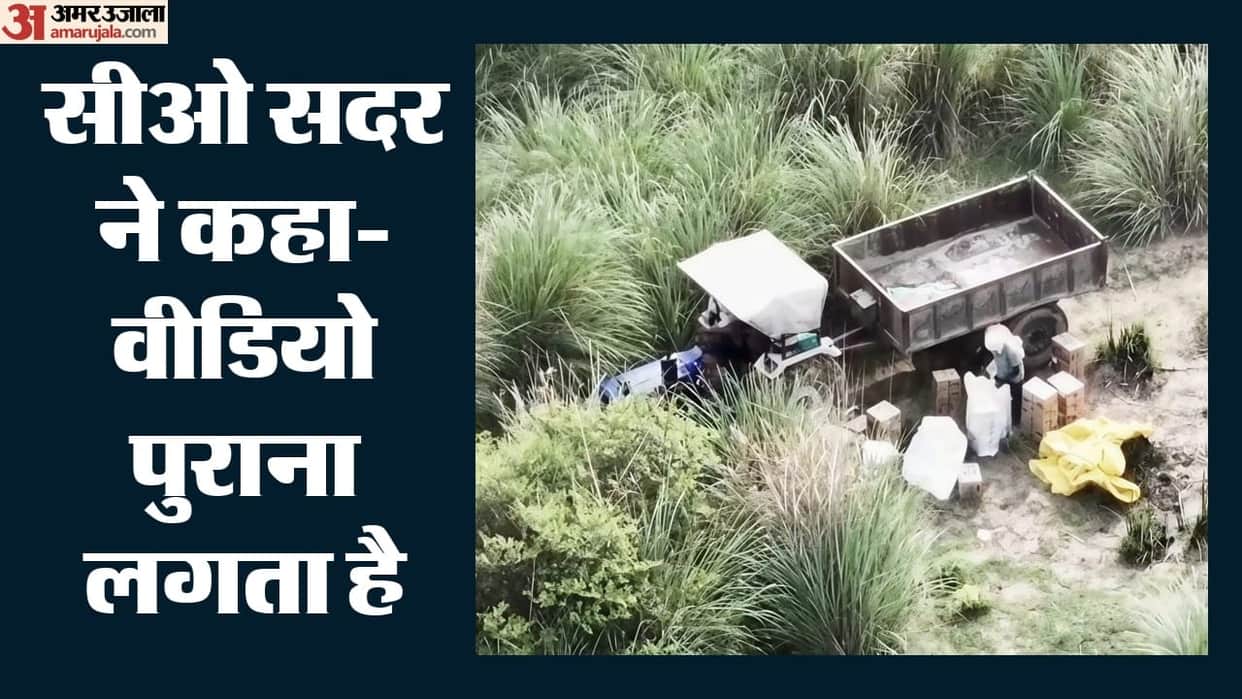 UP: Liquor smuggling via the Ganges captured on drone camera