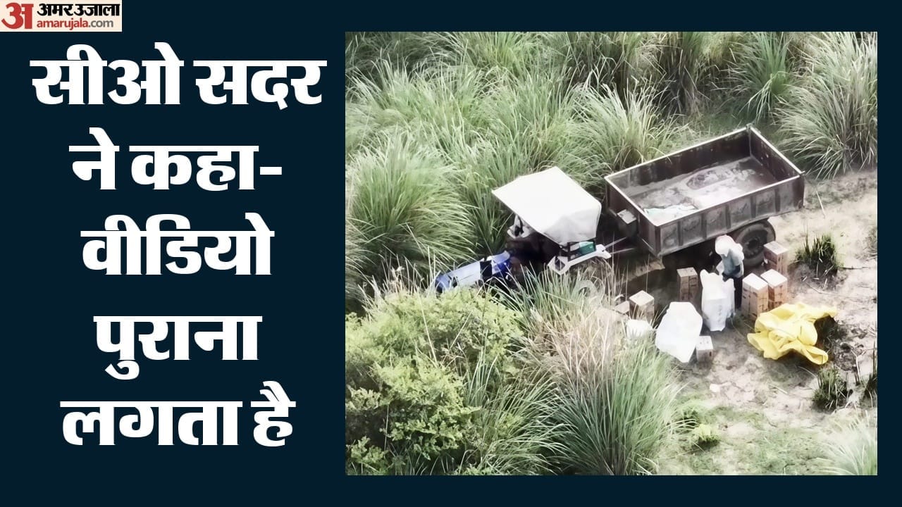 नरही थाना क्षेत्र में नदी के तटवर्ती इलाके में ट्रैक्टर से उतारकर बोरी में रखते शराब।