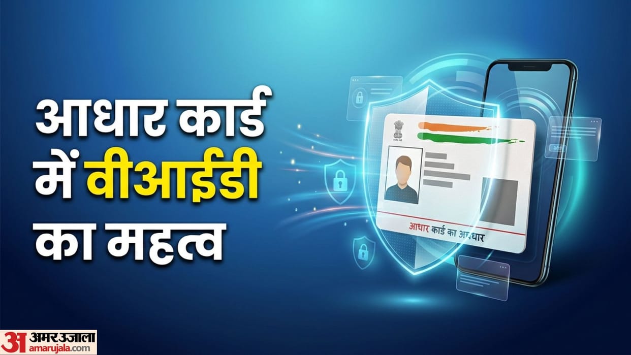 Aadhaar Virtual ID Guide: Is VID Permanent and How to Generate It Online for Data Privacy