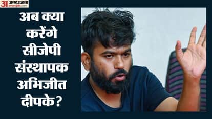 अभिजीत दीपके