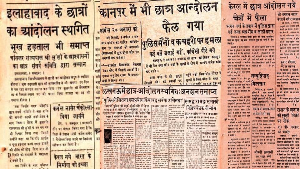 government yielded to youth led movements even before Cockroach Janata Party protest