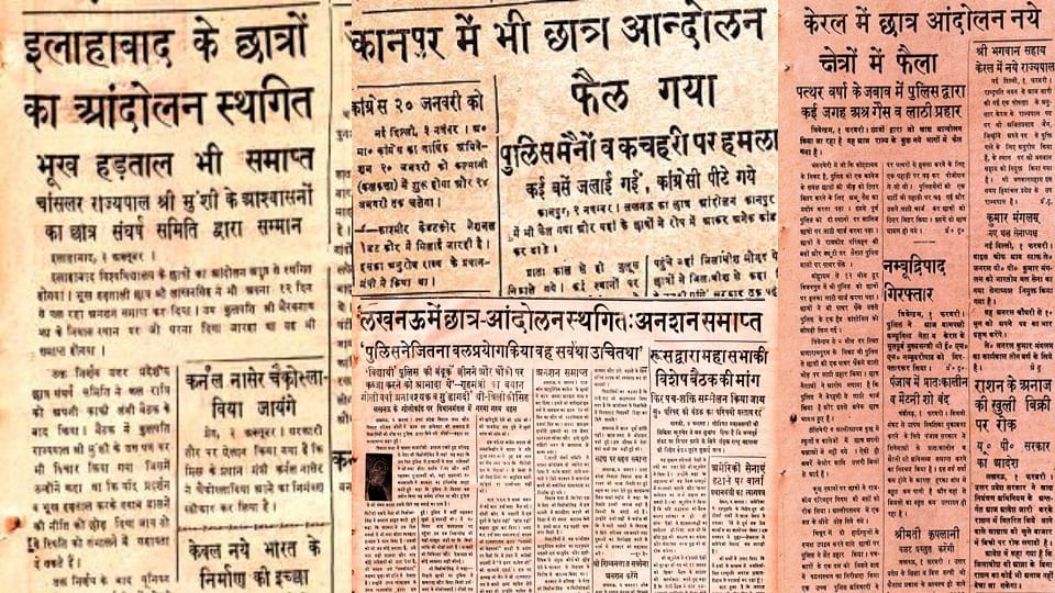 https://staticimg.amarujala.com/assets/images/2026/07/26/amara-ujal-ma-paraka-shata-samacara_3eca75c86fbca461f0ac7ff123282580.jpeg?w=1200