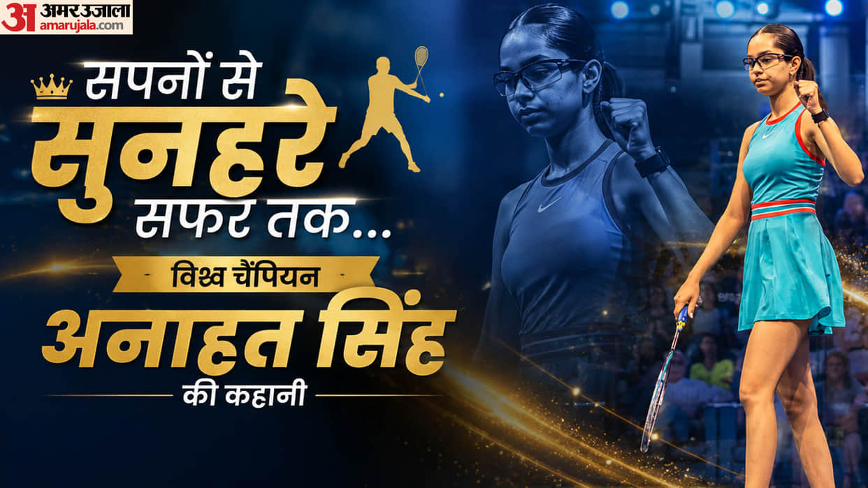 Anahat Singh Story: From Dreaming of Badminton to Becoming India First World Junior Squash Champion